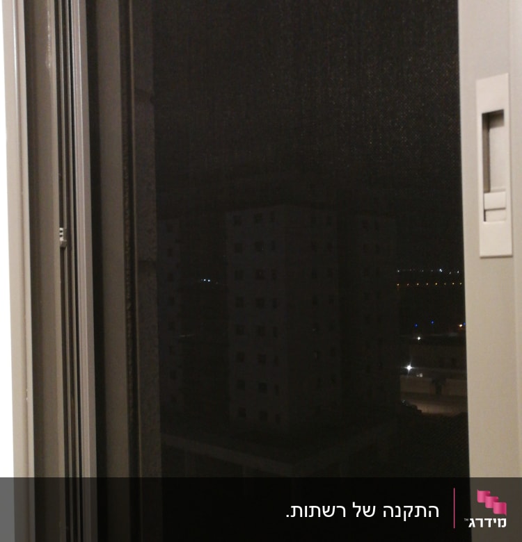 חלון אלומיניום עם מסגרת כהה